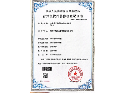 中航北工光纖切割機控制系統(tǒng)